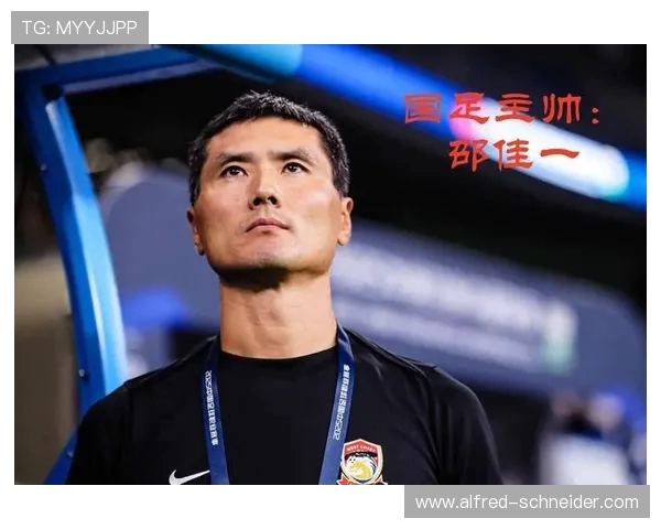 邵佳一有意执教国足业内看好土洋结合模式助力发展